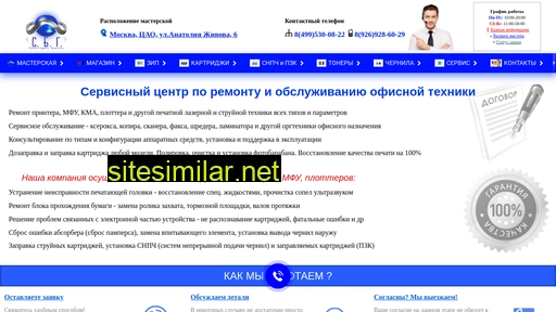 sbgiq.ru alternative sites