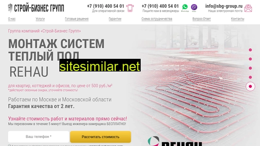 sbg-montag.ru alternative sites