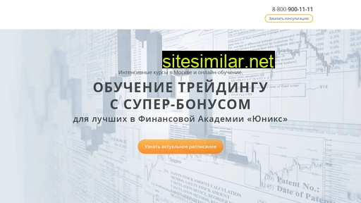 Sbinvest-pro similar sites
