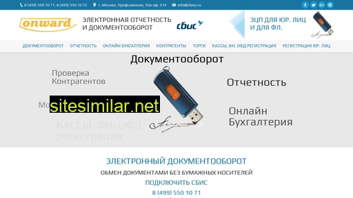 sbiso.ru alternative sites