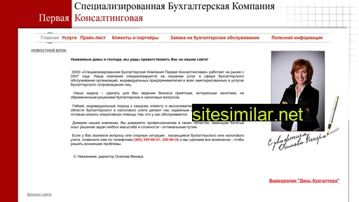 sbk-1.ru alternative sites