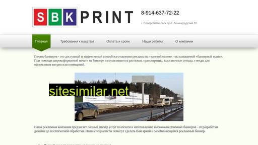 Sbk-print similar sites