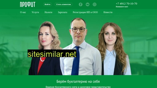 sbk-profit.ru alternative sites