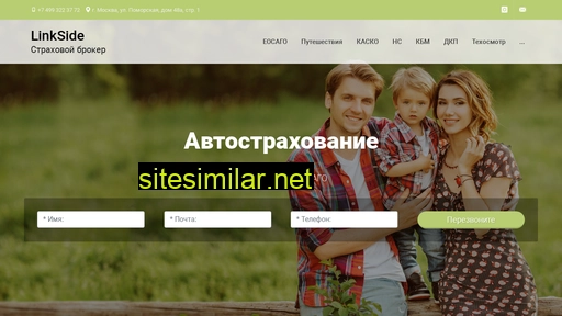 sblinkside.ru alternative sites
