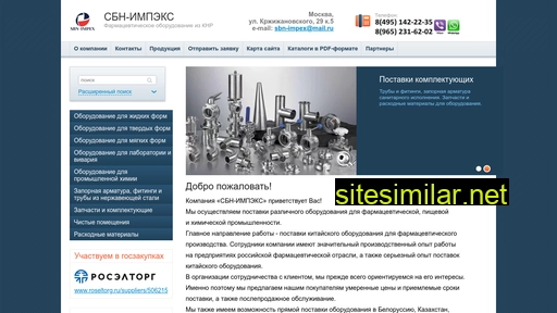 sbn-impex.ru alternative sites