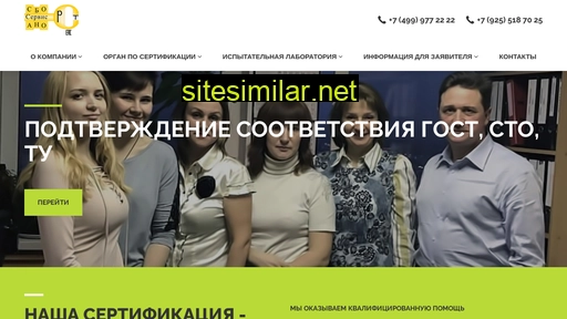 sboservice.ru alternative sites
