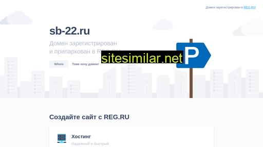 sb-22.ru alternative sites