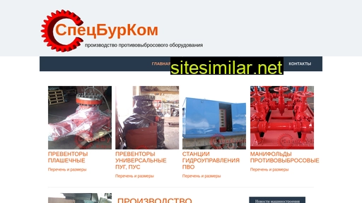 sb-k.ru alternative sites