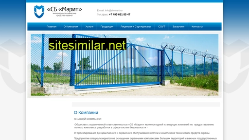 sb-marit.ru alternative sites