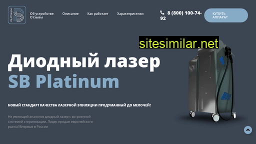 sb-platinum.ru alternative sites