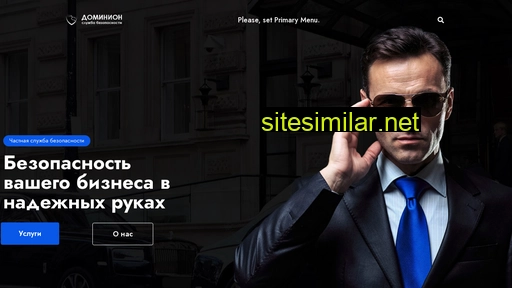 sb-dominion.ru alternative sites