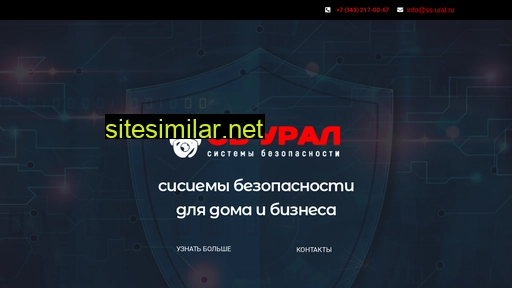 sb-ural96.ru alternative sites