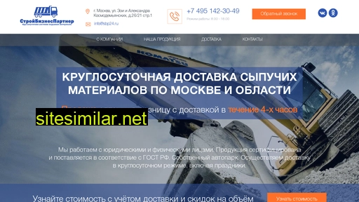 sbp24.ru alternative sites