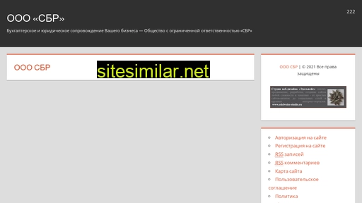 Sbr26 similar sites