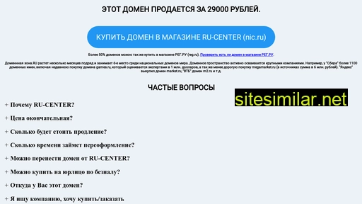 sbs-auto.ru alternative sites