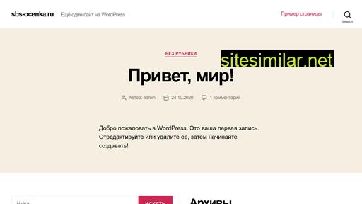 sbs-ocenka.ru alternative sites