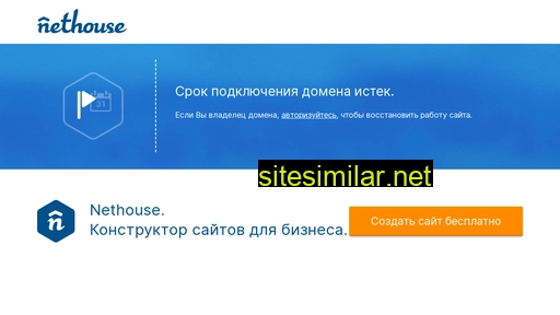 sbtd.ru alternative sites