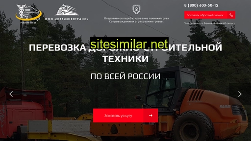 sbt-dst.ru alternative sites