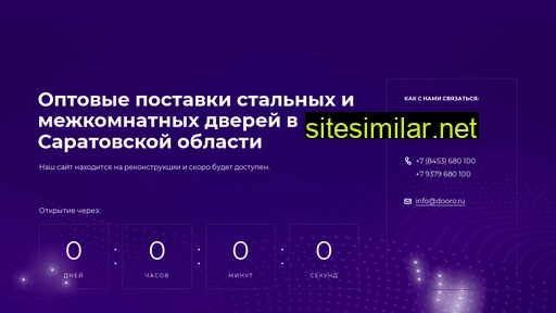 sbudnikov.ru alternative sites