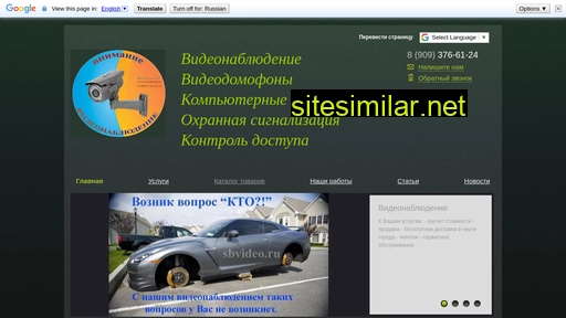 sbvideo30.ru alternative sites