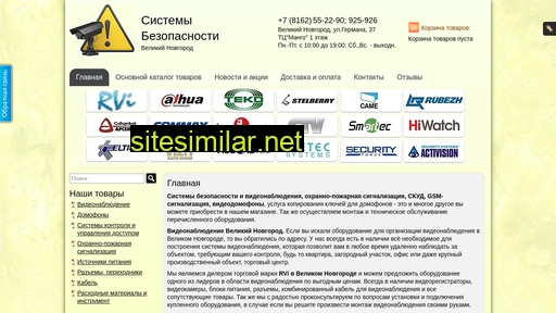 sbvn.ru alternative sites
