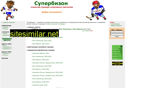 sbz.ru alternative sites