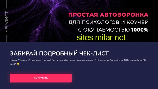 sc4.ru alternative sites