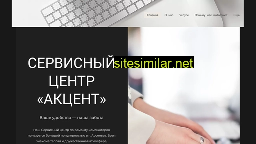 scakcent.ru alternative sites