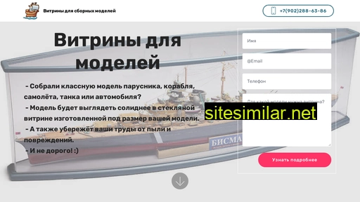 scalecase.ru alternative sites