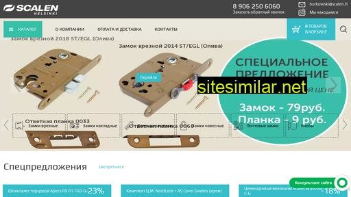 scalen-helsinki.ru alternative sites