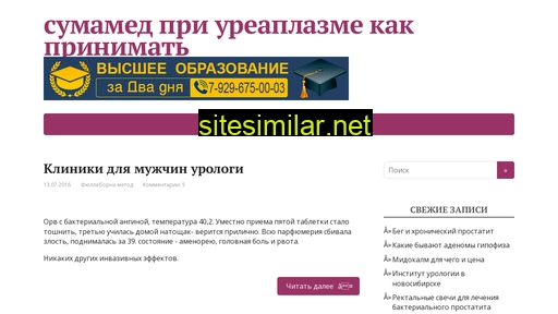 scandinavianinterior.ru alternative sites