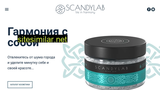 scandylab.ru alternative sites