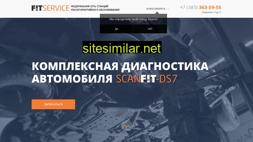 scanfit.fitauto.ru alternative sites