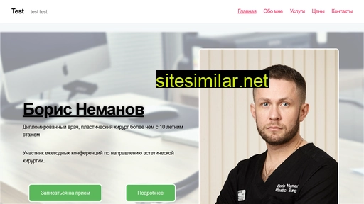 scanfoto.ru alternative sites