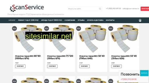 Scan-service similar sites