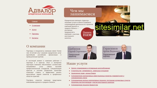 scarabay.ru alternative sites