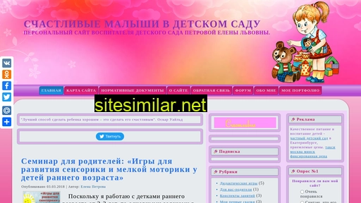 scastliwymalish.ru alternative sites