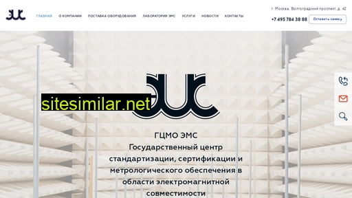 scemc.ru alternative sites