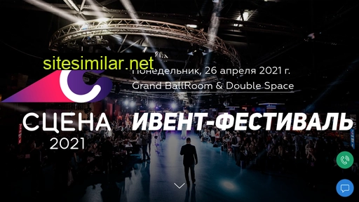 scenafest.ru alternative sites