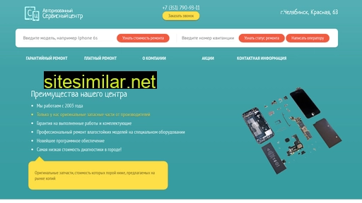 scenter74.ru alternative sites