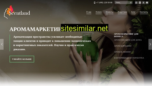 scentland.ru alternative sites