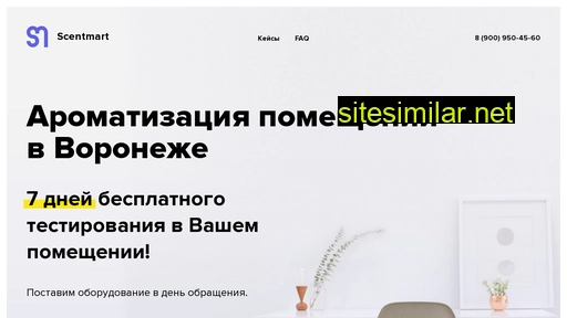scentrent.ru alternative sites