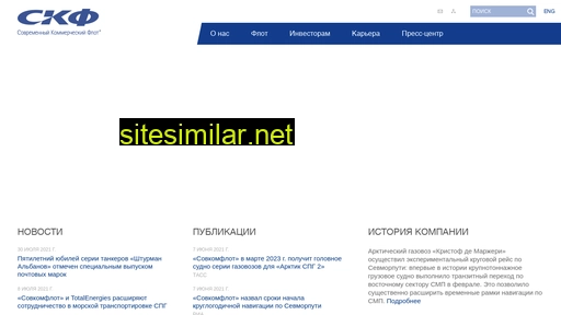 scf-group.ru alternative sites