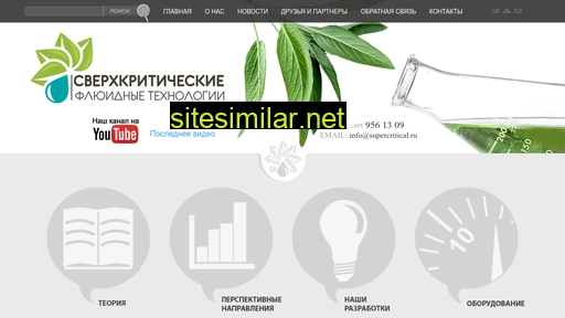 scftech.ru alternative sites
