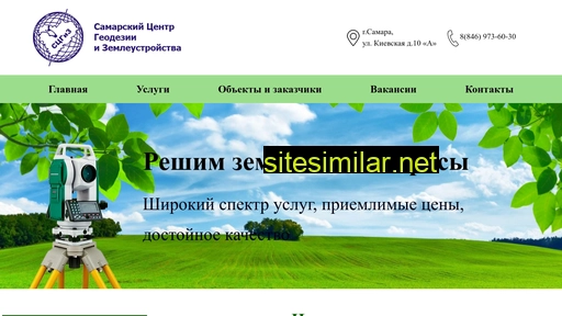 scgiz.ru alternative sites