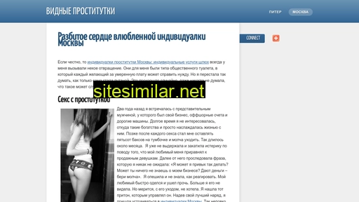 scgudvin.ru alternative sites