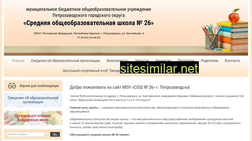 sch26ptz.ru alternative sites