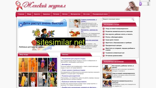 sch32mgn.ru alternative sites