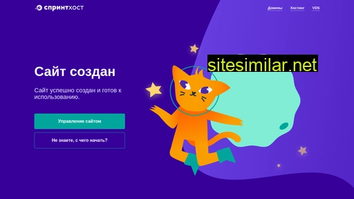 sch338.ru alternative sites