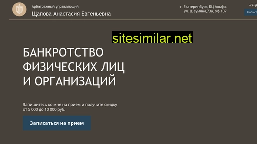 schapova.ru alternative sites
